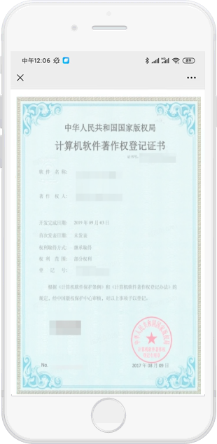 优势