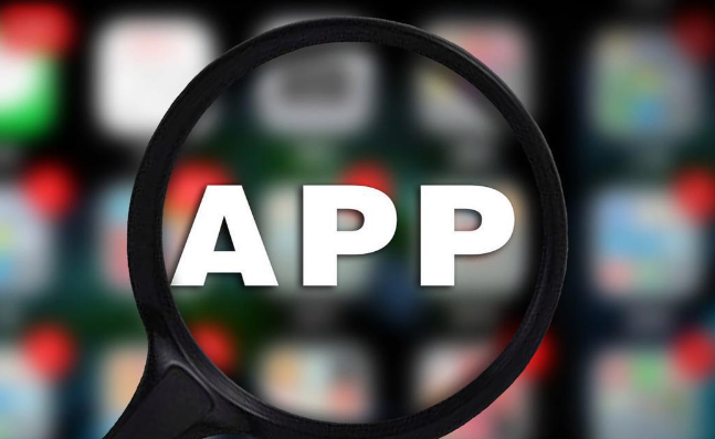 APP上架为什么必须要软件著作权