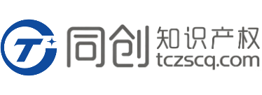 同创知识产权