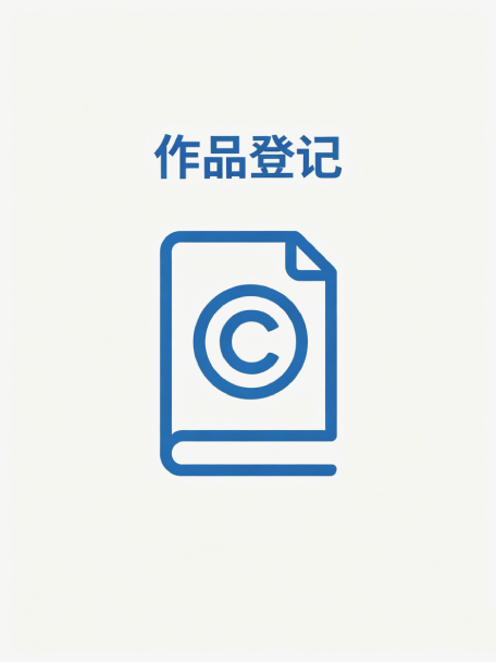 作品案例