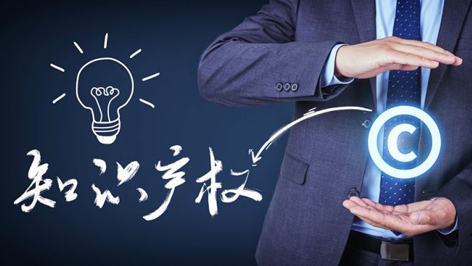 2026知识产权行业发展趋势全面解读
